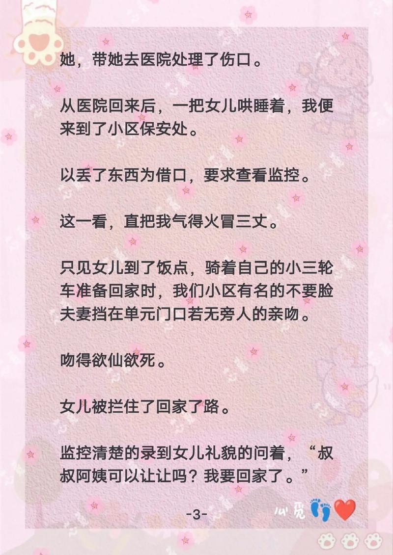 老少妇av的相关介绍