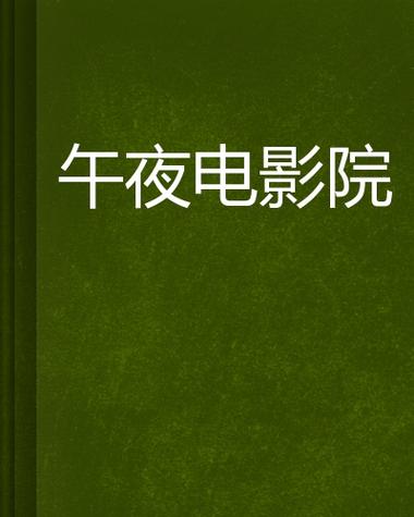 人妻官场的相关介绍