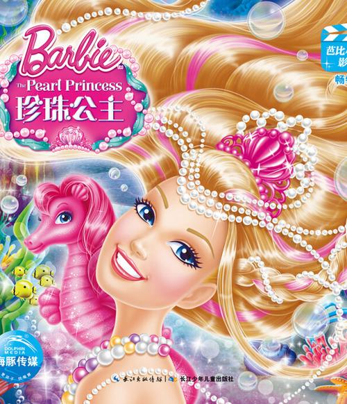 18色女人的相关介绍