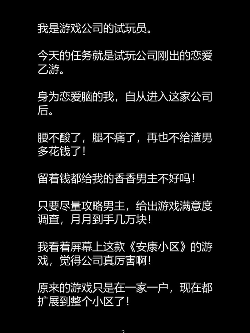 伦理电影院201的相关介绍