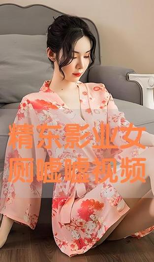 秋霞影院的相关介绍