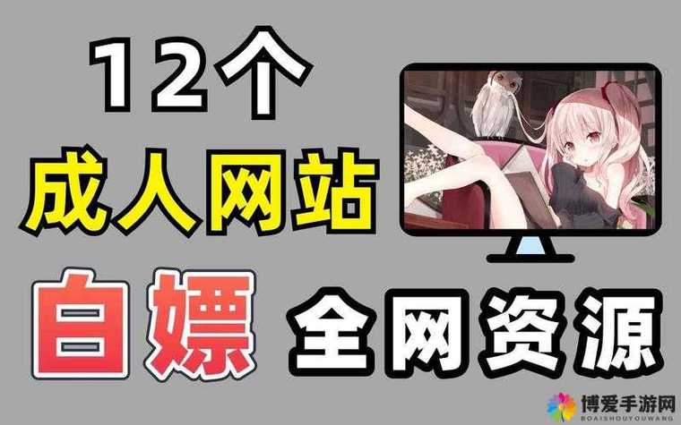 我想下个黄色录像黄色录像的相关介绍