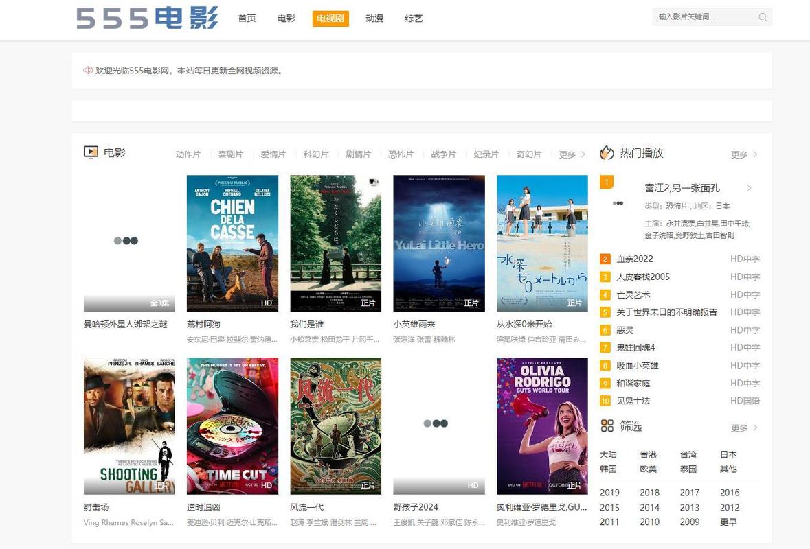 老师操的逼的相关介绍