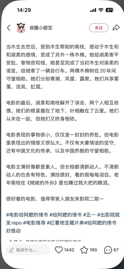 人妻少妇精品区的相关介绍