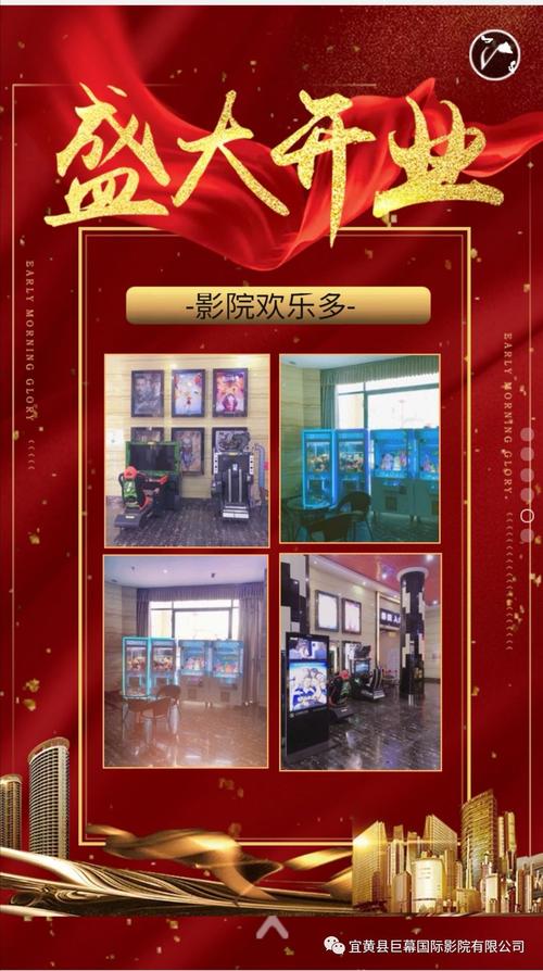 株洲电影院的相关介绍