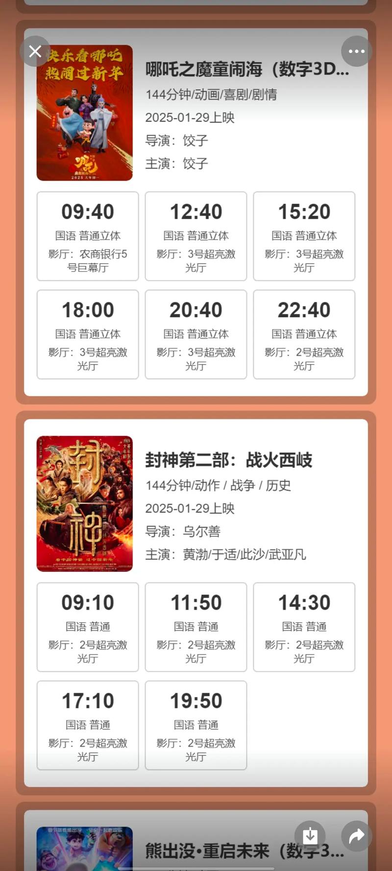 欧美大尺度嫩模的相关介绍