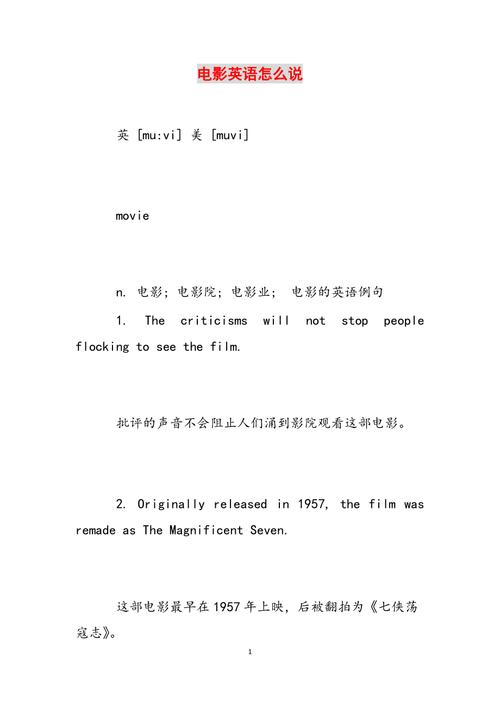 丰满秘书的诱惑的相关介绍