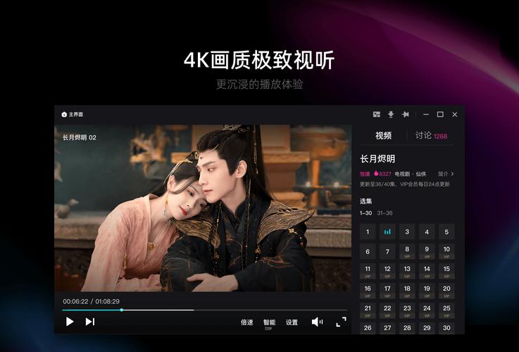 风骚的少妇2的相关介绍