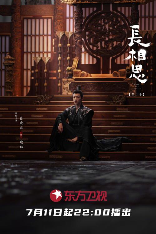 伊人综合影院手机版的相关介绍