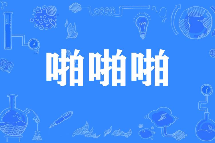 4480新热播影院的相关介绍