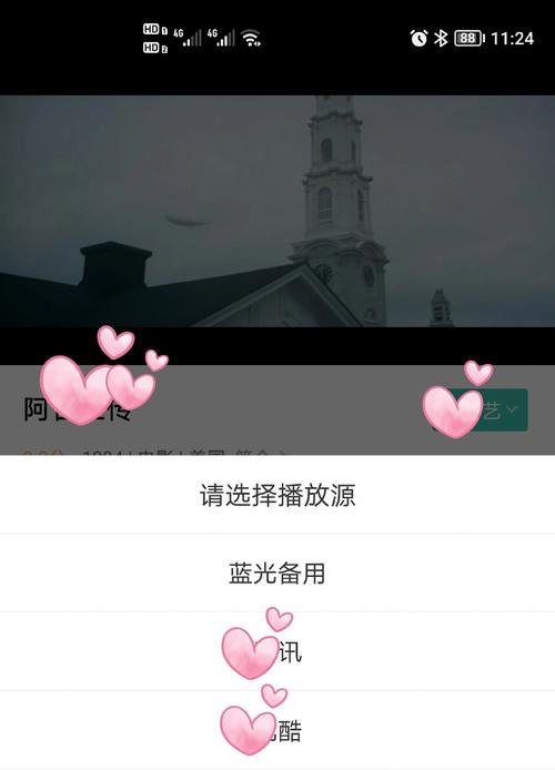 按摩av偷拍的相关介绍