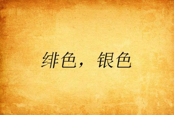 动漫男女一起的相关介绍