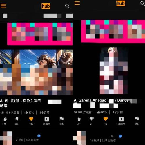 人妻 嗯啊的相关介绍