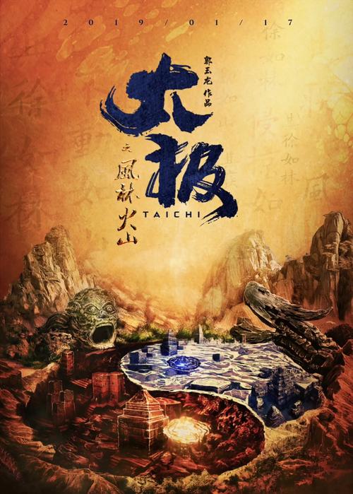 老师太骚想操的相关介绍