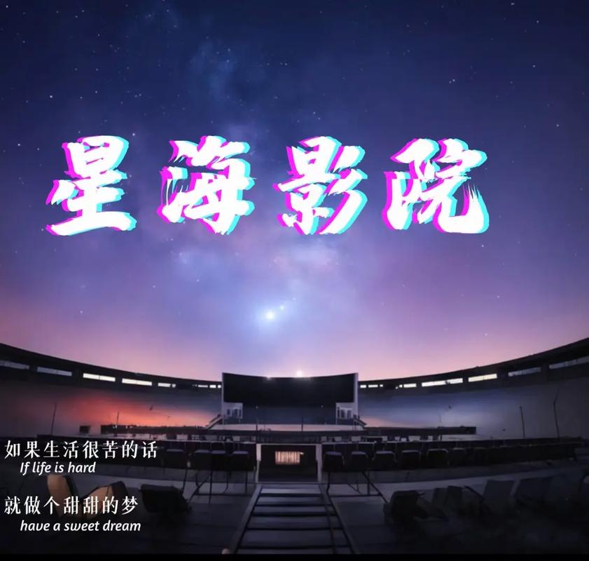 5D影院沉浸式体验 | 动感座椅特效、亲子互动游乐、私人定制包场