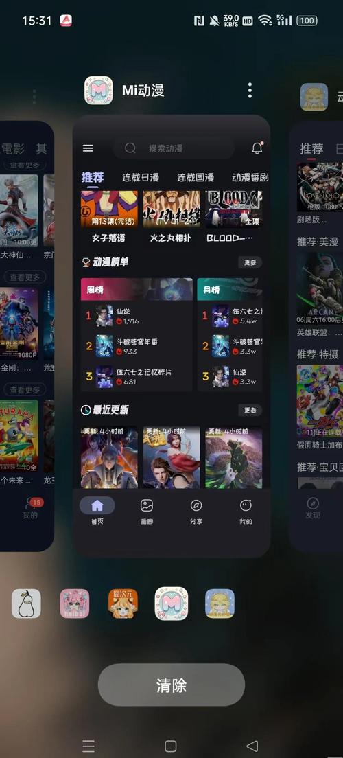合肥电影院的相关介绍