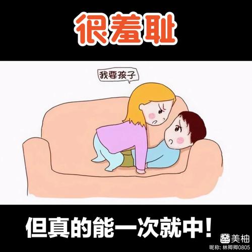一边叫床一边摸一边爽的相关介绍