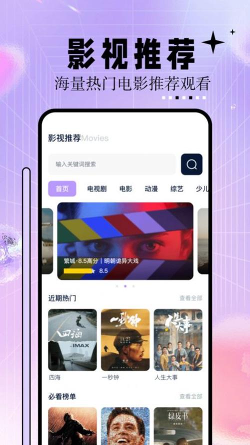 黄色人妻啪啪啪的相关介绍
