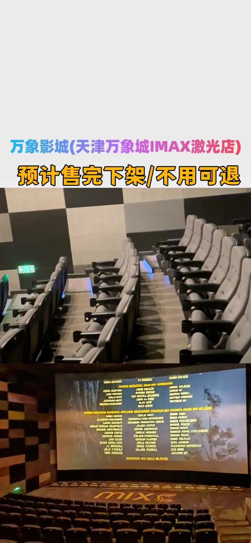 给我发过来个毛片的相关介绍