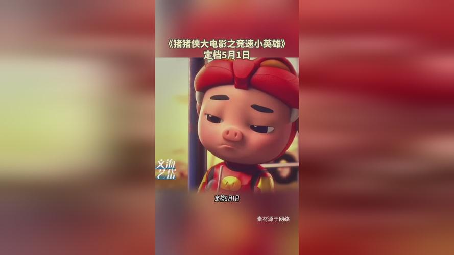 把美女老师操哭了的相关介绍