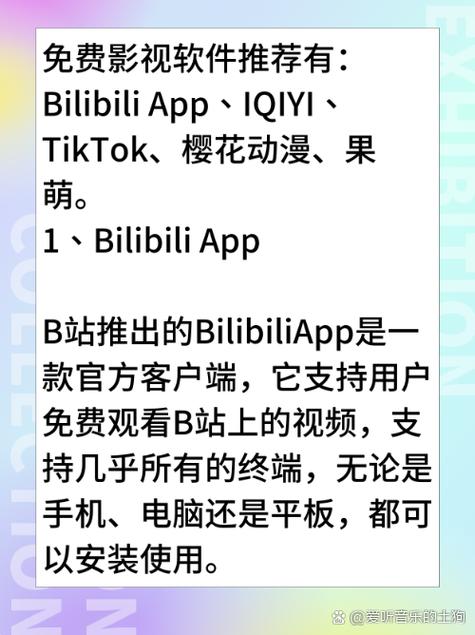 色悠悠久久艹的相关介绍