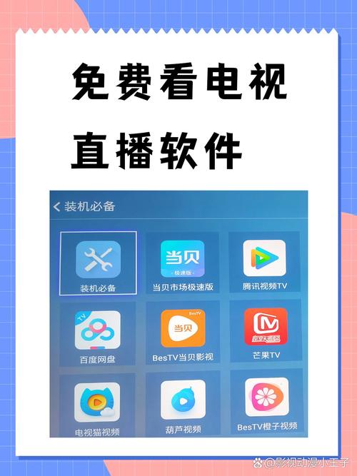 激情电影按摩的相关介绍