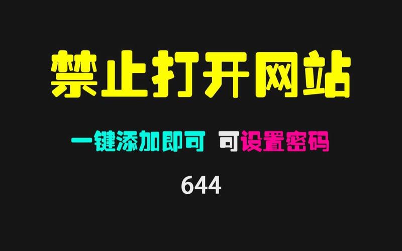 温州教育影院的相关介绍