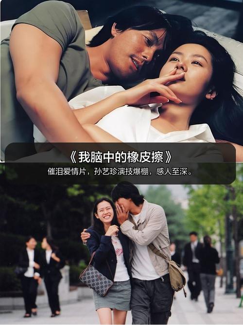 丝袜av日韩av的相关介绍