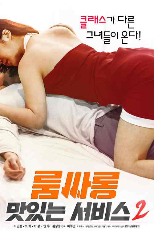 亚洲美女少妇一区二区的相关介绍