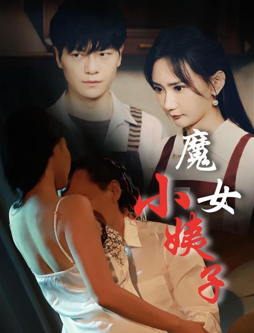 人妻肉欲啪啪视频免费的相关介绍