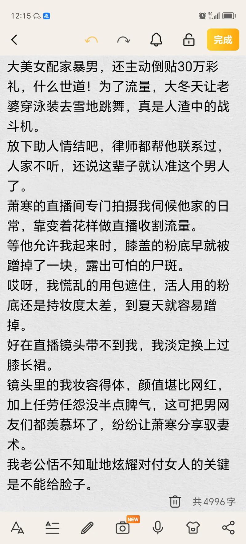男人的天堂激情网wwww的相关介绍