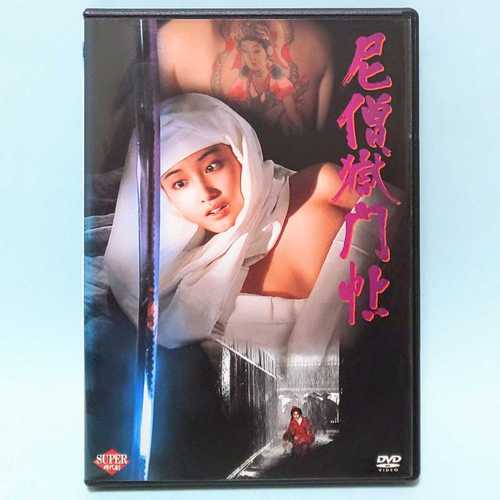 美女老师让我操的相关介绍