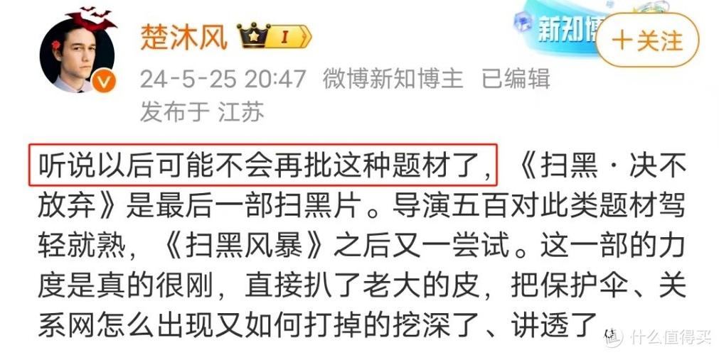 石景山万达影院的相关介绍