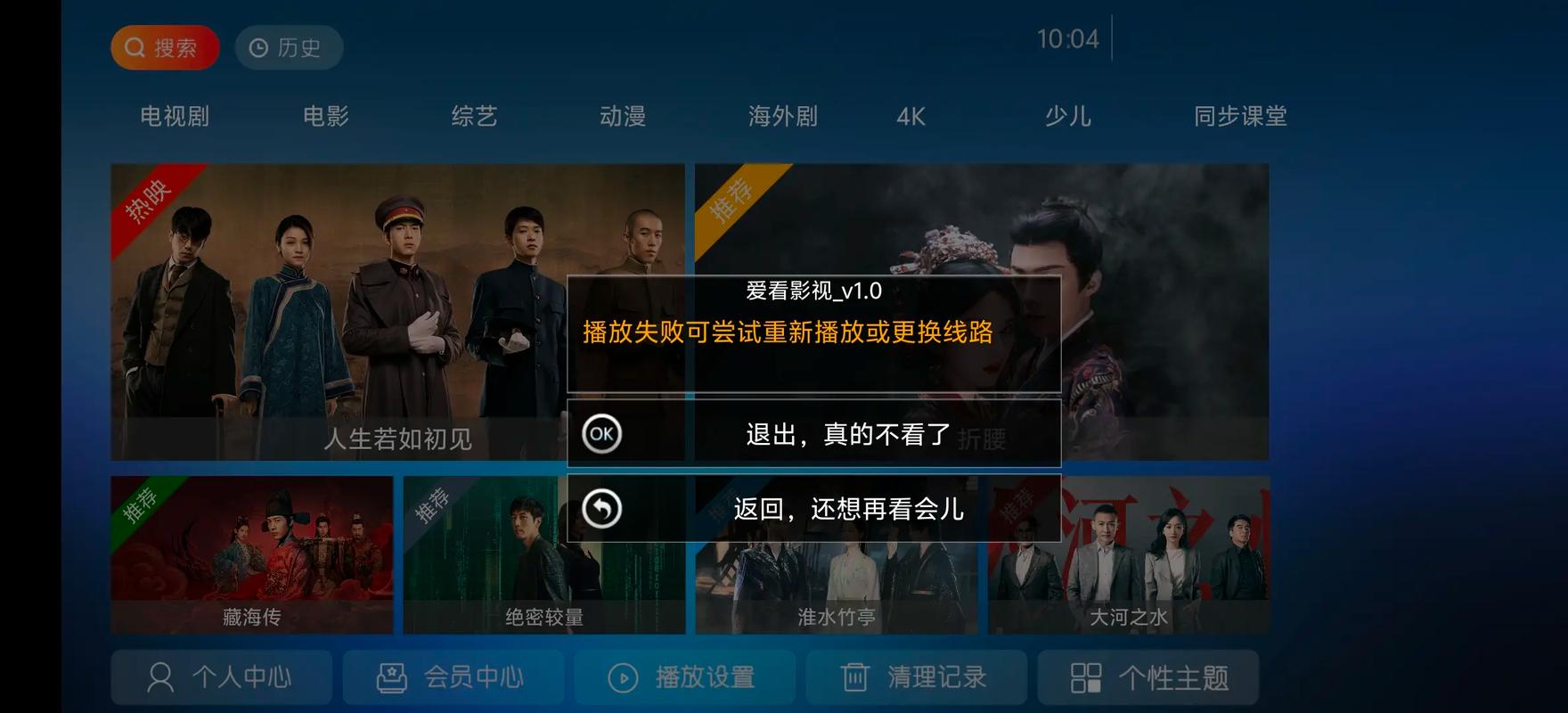 保加利亚毛片的相关介绍