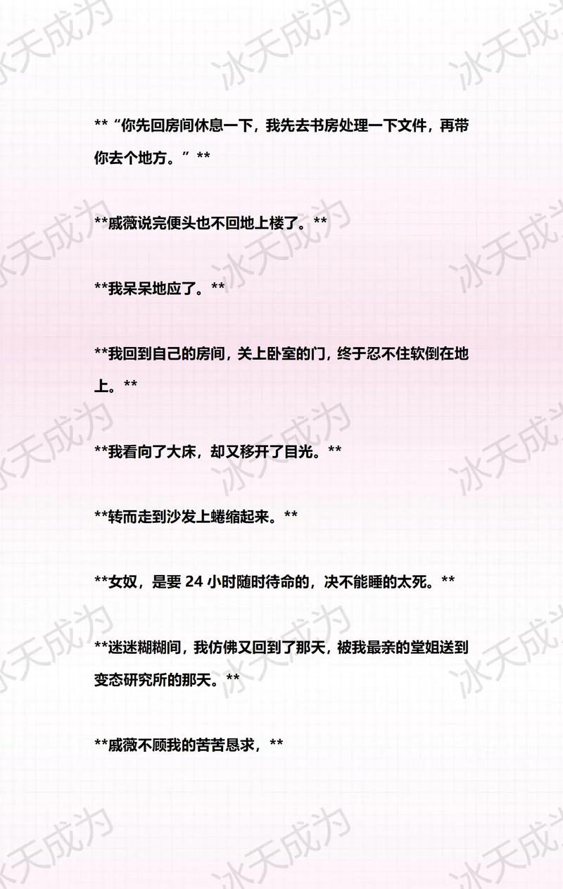 王语嫣被狂c躁到高潮视频的相关介绍