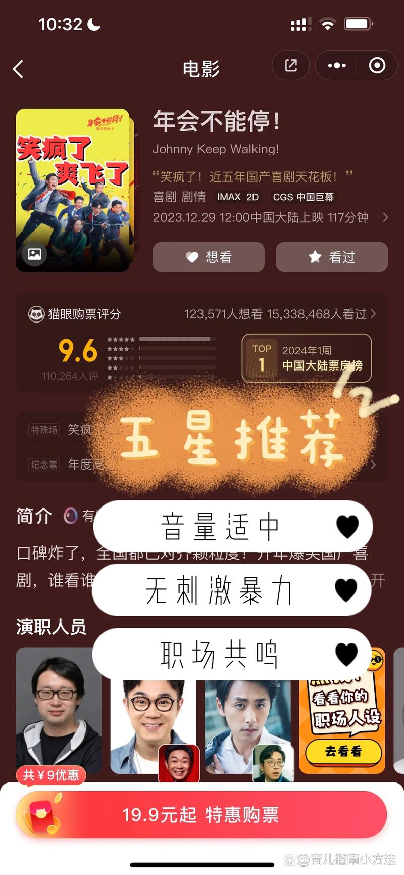 日日啪在线影院日日啪免费观看的相关介绍