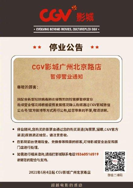 精油按摩 日本伦理的相关介绍