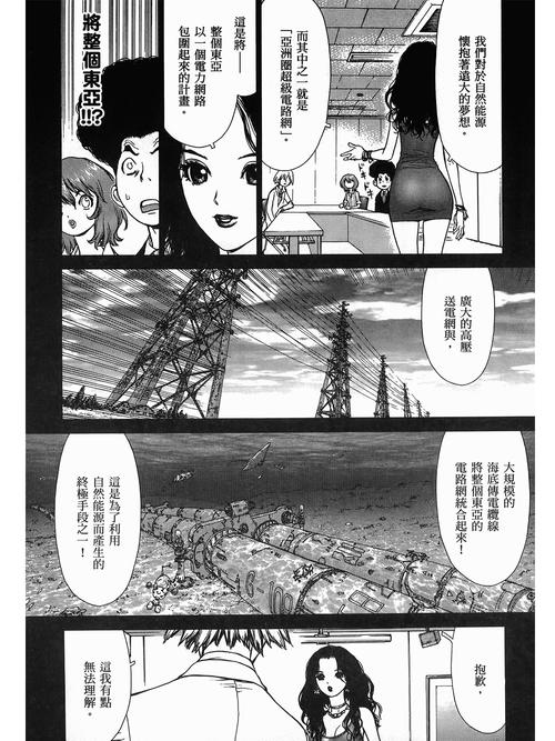 人爽人妻av的相关介绍