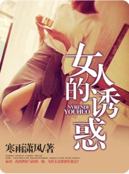 日本学生精油按摩的相关介绍
