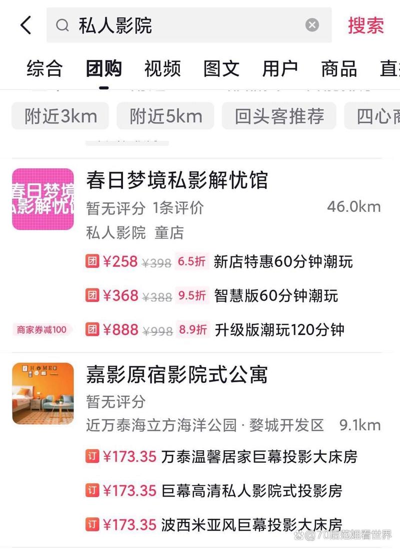 啪啪人妻的相关介绍