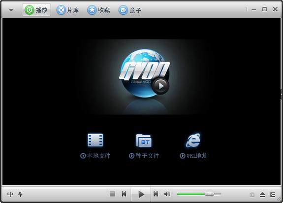 天下影院的相关介绍