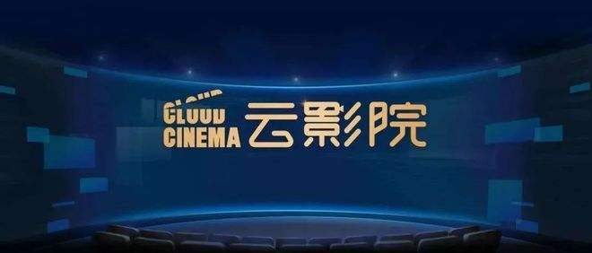 天星影院的相关介绍