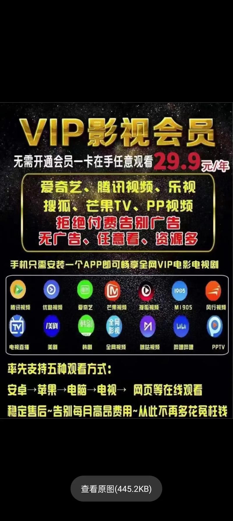 87电影院的相关介绍