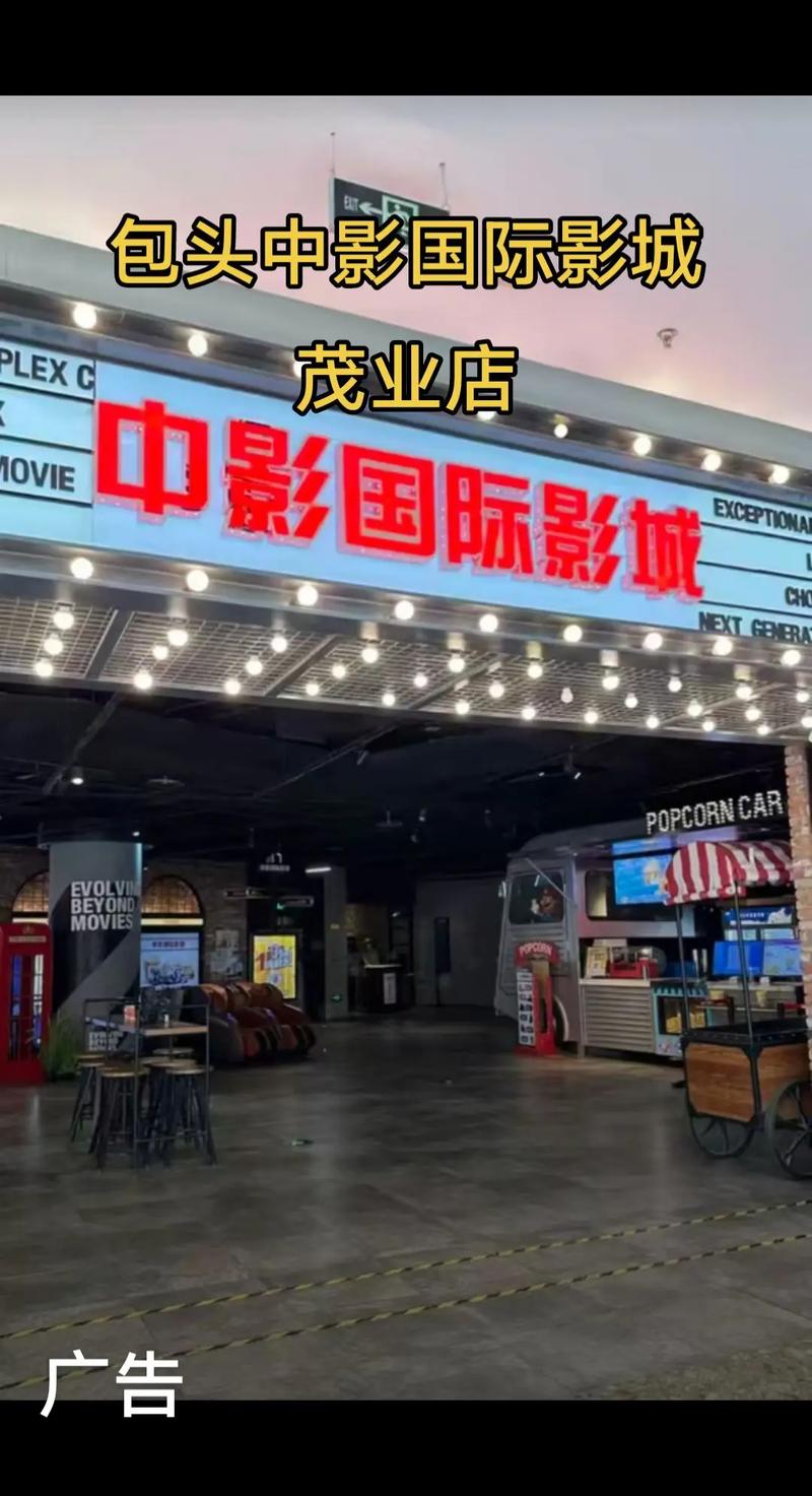 午夜福利影院的相关介绍