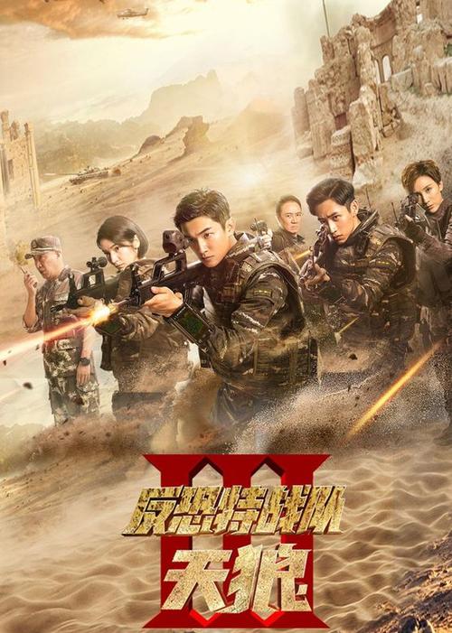 北京的电影院的相关介绍