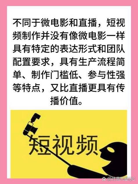 一楼一凤楼影院的相关介绍