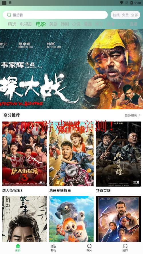 18岁女生腰痛的相关介绍