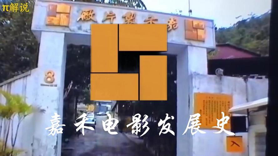 高清在线影院的相关介绍