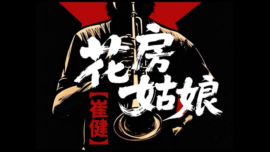 人妻撸的相关介绍