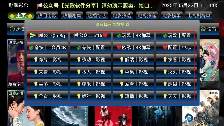 看看吧影院的相关介绍